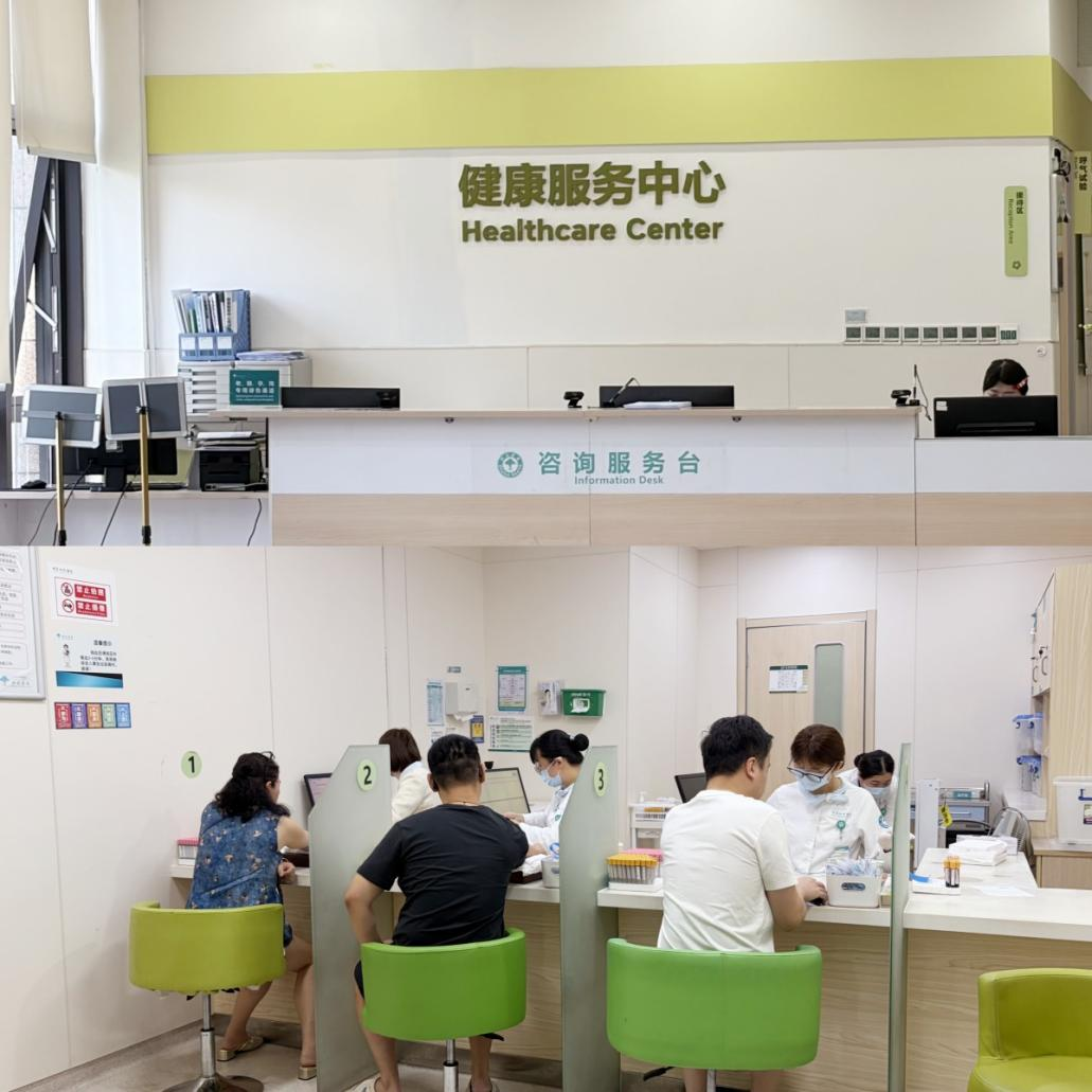 建華文創集團工會組織開展2026年度職工體檢